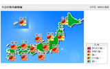 tenki.jp 紫外線情報の画像