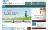 BIGLOBE Kirei Styleの画像