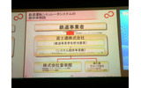 富士通と音楽館の関係。システム構築など大部分は富士通が担う。音楽館は主にコンテンツを担当する。の画像