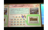 Cシステム。訓練センターで乗務員に一斉に周知する事項がある場合などを想定。の画像