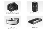 受賞製品の画像