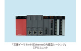 イーサネット（Ethernet）内蔵型シーケンサCPUユニットの画像