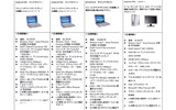 販売製品表（画像はイメージ）の画像