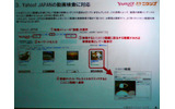 動画検索のイメージの画像