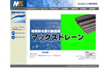 マックスレーンのホームページの画像