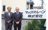 マックスレーン代表取締役の坂本義雄氏(右)と水環境プロデューサーで営業技術部長の吉村晃氏(左)、大阪府の本社前での画像