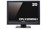 CPLV20WDG1の画像