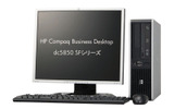 dc5850 SFの画像