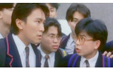 ファイト・バック・トゥ・スクールの画像
