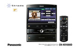 「CN-HX1000D」の画像
