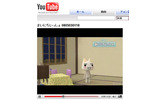 ゲームのプレー動画もアップロードできるようになるの画像