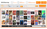 「DVD Burning」サイトイメージの画像