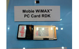 　日本ではUQコミュニケーションズのモバイルブロードバンドサービスで採用する「モバイルWiMAX」だが、富士通フォーラム2008ではその基地局とクライアントのリファレンスを展示している。の画像