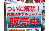 販売開始を知らせるポップの画像