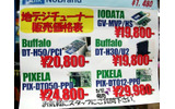 販売開始を知らせるポップの画像