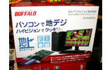 バッファロー「DT-H50/PCI」の画像