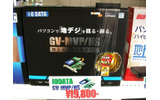 アイ・オー・データ機器「GV-MVP/HS」の画像