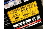 アイ・オー・データ製品パッケージ裏の注意書きの画像