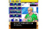 この物語の主人公、釣り星人のたけしの画像