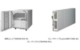 ブレードシステム「SIGMABLADE」 【左】収納ユニット「SIGMABLADE-M」 【右】ブレードサーバ「Express5800/120Bb-d6」の画像