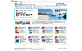 2008年夏休み特集の画像