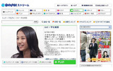 行け！学生新聞の画像