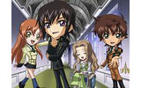 「ギアス★net」の画像