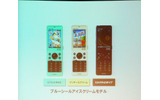 WILLCOM 03と同時にHONEY BEEの新色も発表した。ブルーシールアイスクリームとのコラボレーションモデル。ブルーシールでもHONEY BEEをイメージしたアイスクリームを出す予定だというの画像