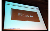 次世代につながる端末WILLCOM D4の画像