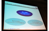 WILLCOM COREが目指すターゲットマーケットの画像