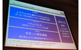 WILLCOM COREが目指すシステムスペックの画像