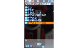 セキュリティ方式の選択。WEP、WPA2、WPA2-PSK、IEEE 802.1xに対応するの画像