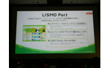 C用ソフトLismo Portもバージョンアップの画像