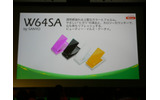 新機種一覧の画像