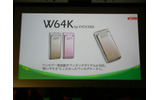 新機種一覧の画像