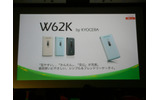 新機種一覧の画像
