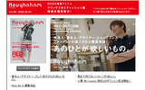 Houyhnhnmの画像
