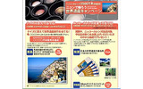 ニッコールレンズ3,500万本突破記念「ニコンで撮ろう世界遺産キャンペーン」の画像