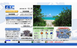 コンテンツトップ画面の画像