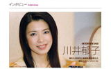 川井郁子の画像