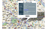 地区ごとの地デジ受信情報を表示の画像