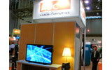 　ネットワーク技術の総合イベント「Interop Tokyo 2008」は、ネットワークを用いた放送技術のイベント「IMC Tokyo 2008」と共催している。このIMCでは、朝日放送（ABC）が無圧縮の4kハイビジョンを伝送するデモンストレーションを行っている。の画像
