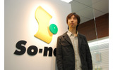 ソネットエンタテインメント ポータルサービス事業部門サービス開発部 開発チームの開哲一(ひらき のりかず)氏の画像