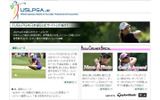 USLPGA.JPの画像
