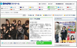 行け!学生新聞の画像