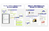 支援サービスのイメージの画像