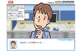 シナリオ進行画面の画像