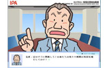 エンディング画面の例の画像