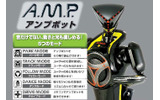 新世代音楽ロボット「アンプポット」の画像