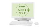 FMV-DESKPOWER EK/A50の画像